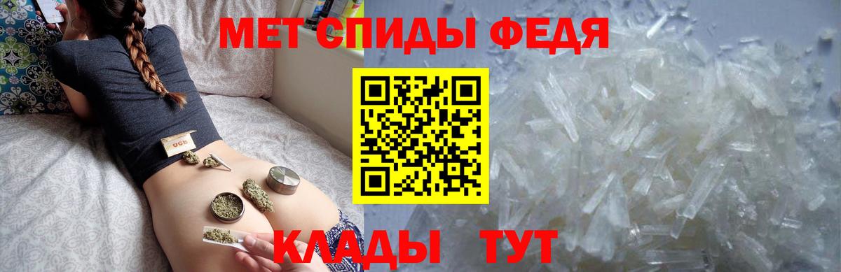 АМФ 97% Саяногорск