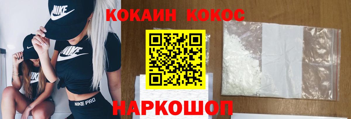 COCAIN Columbia  COCAIN Боливия  Саяногорск  Вход с VPN 