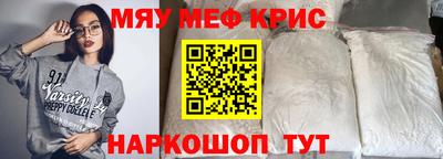 а пвп мука Бугуруслан