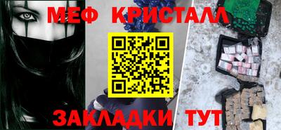 а пвп мука Бугуруслан