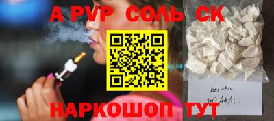 мдма Будённовск