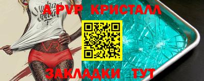 а пвп мука Бугуруслан