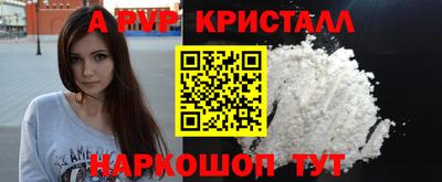 а пвп мука Бугуруслан