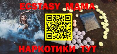 а пвп мука Бугуруслан