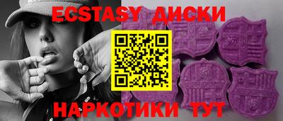 мдма Будённовск