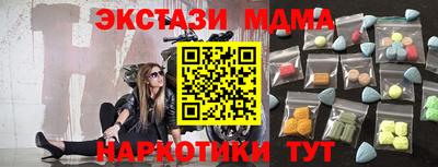 мдма Будённовск