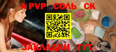 а пвп мука Бугуруслан