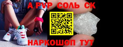 СК Бузулук