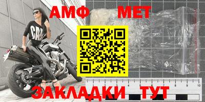 а пвп мука Бугуруслан