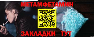 а пвп мука Бугуруслан