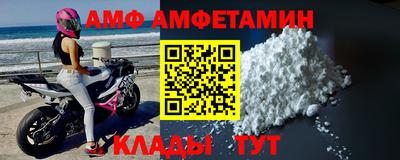 а пвп мука Бугуруслан