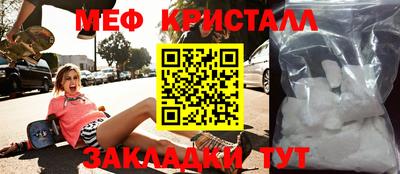 а пвп мука Бугуруслан