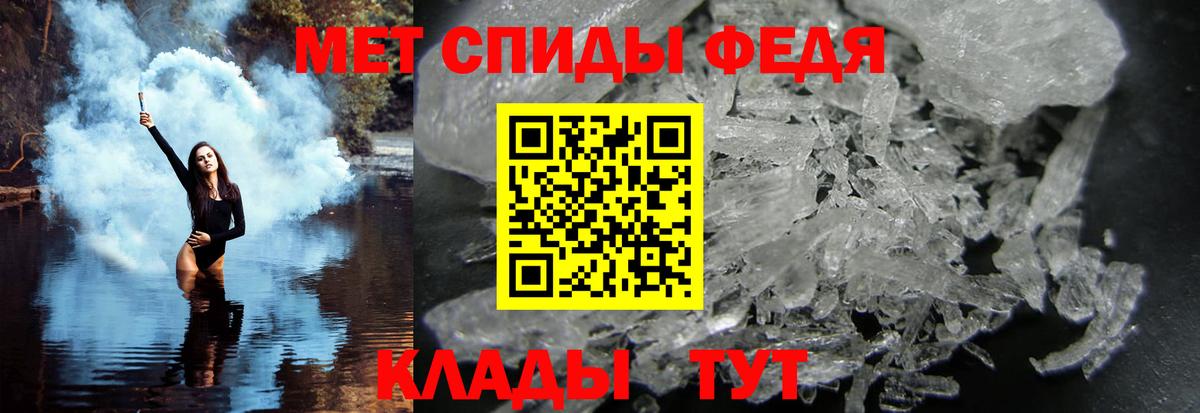 Саяногорск  Первитин винт  Вход с VPN 