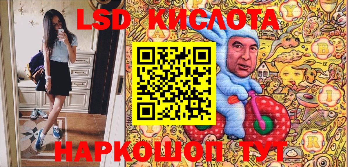 Марки N-bome 1,5мг Саяногорск