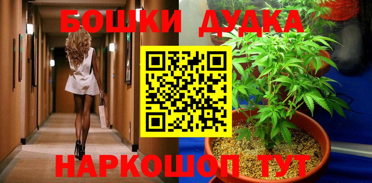 Бошки марихуана Amnesia  Шишки марихуана индика  Саяногорск  Вход с VPN 