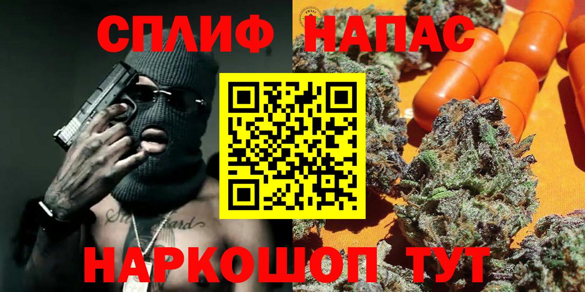 Шишки марихуана White Widow Саяногорск